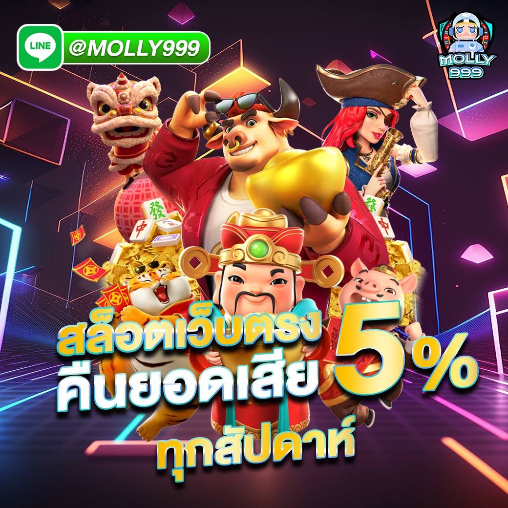 THAISLOTULTRA 888 ทดลองเล่นบาคาร่า VIP ฟรี ไม่มีข้อจำกัด สนุกได้ทันที