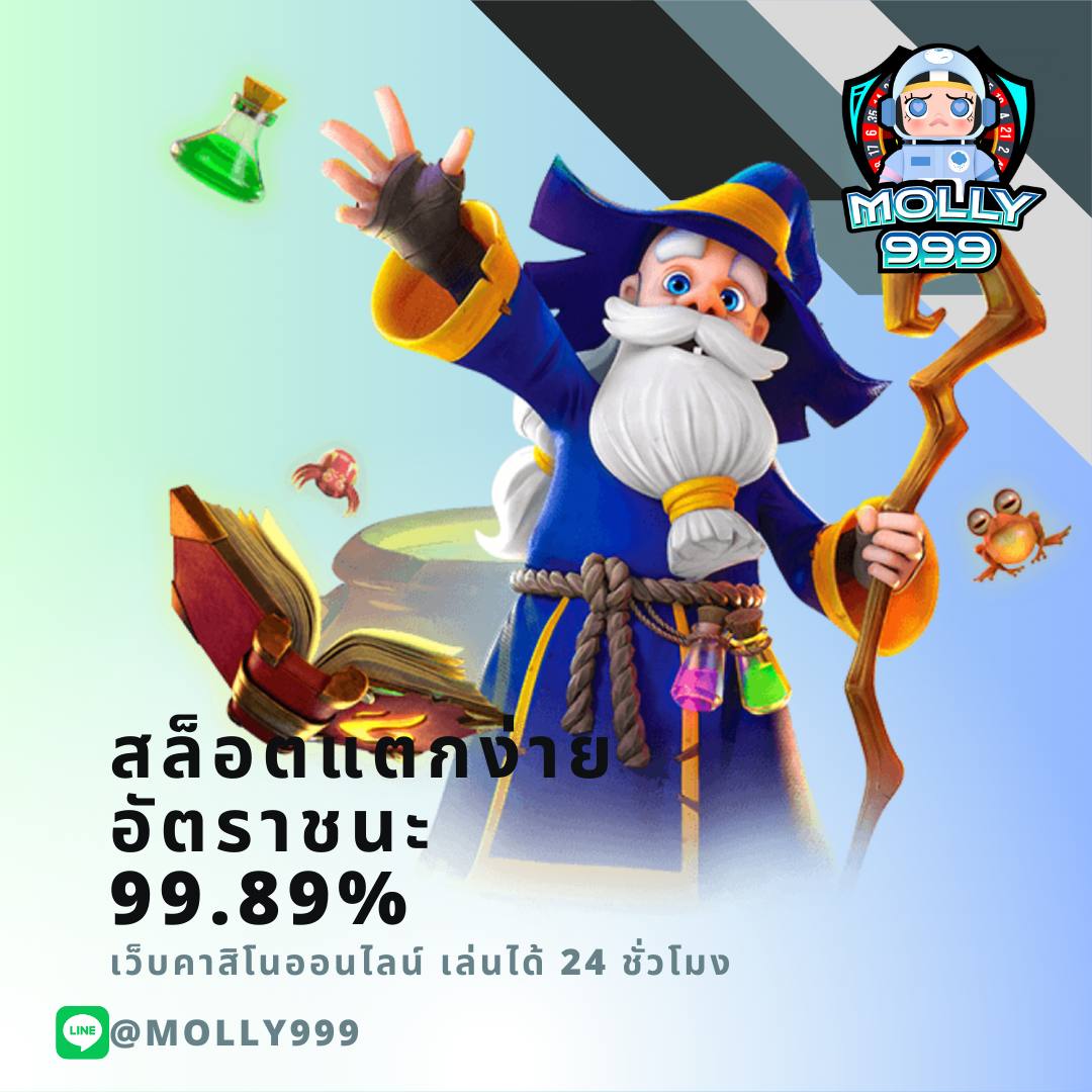 THAISLOTULTRA 888 ลุ้นรางวัลใหญ่จากบาคาร่าทุกชั่วโมง พร้อมโบนัสพิเศษ