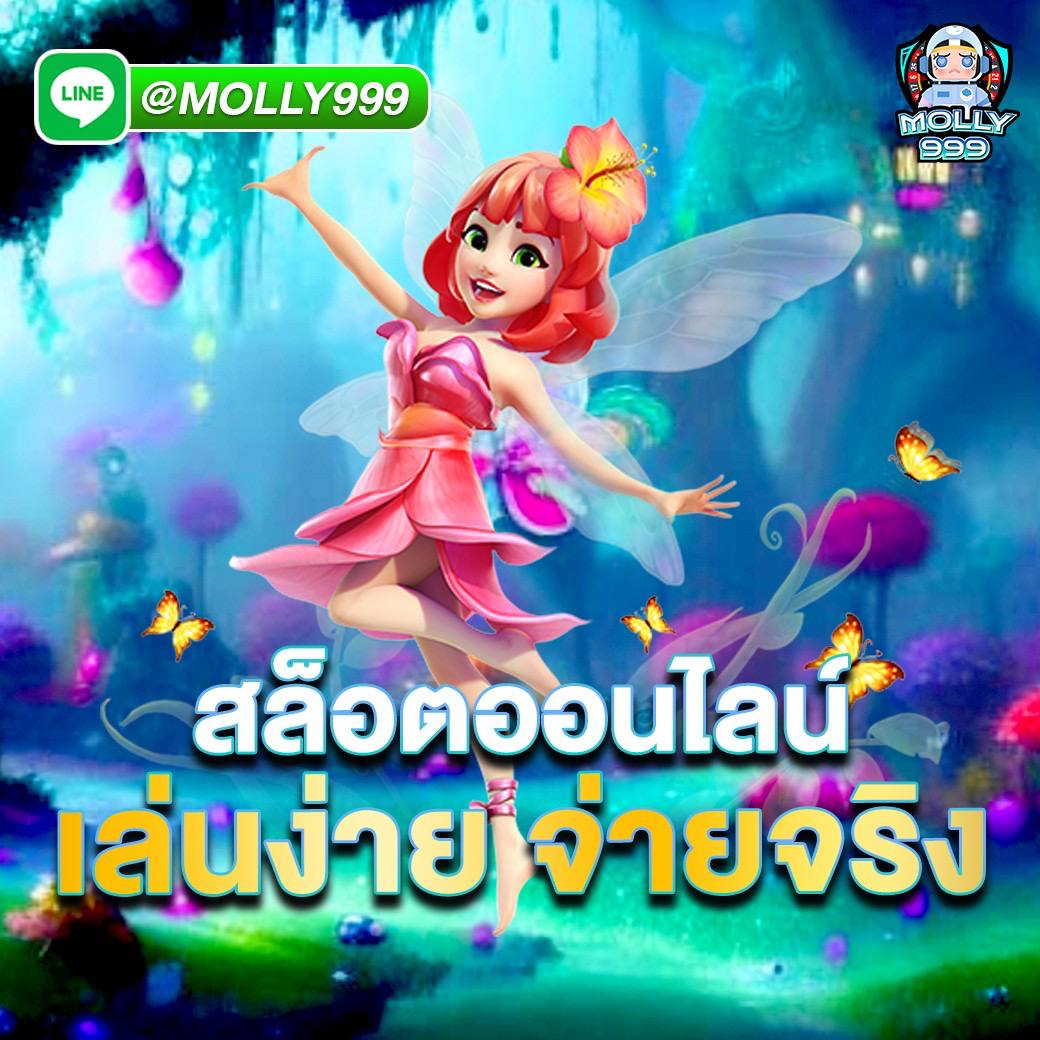 THAISLOTULTRA 888 สมัครเล่นบาคาร่าออนไลน์ตอนนี้ รับโปรโมชั่นสุดคุ้มทันที